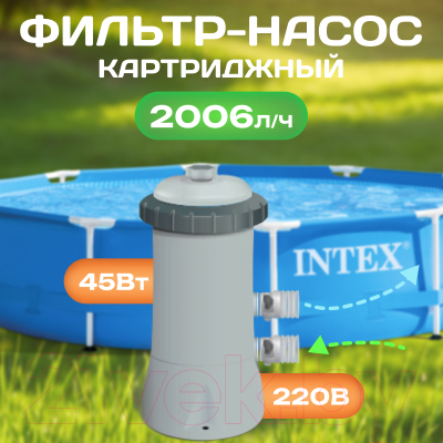 Фильтр-насос картриджный Intex 58604/28604