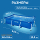 Миниатюра изображения товара Каркасный бассейн Intex Rectangular Frame / 58981/28272 (300x200x75)