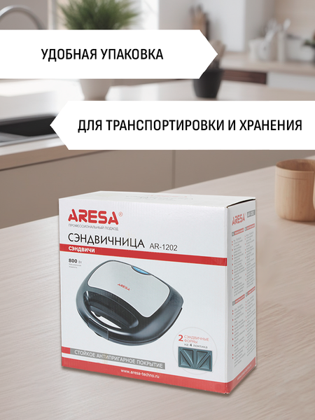 Сэндвичница Aresa AR-1202