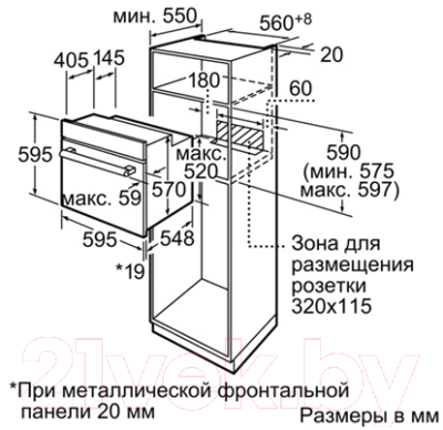 Электрический духовой шкаф Bosch HBN239E5R