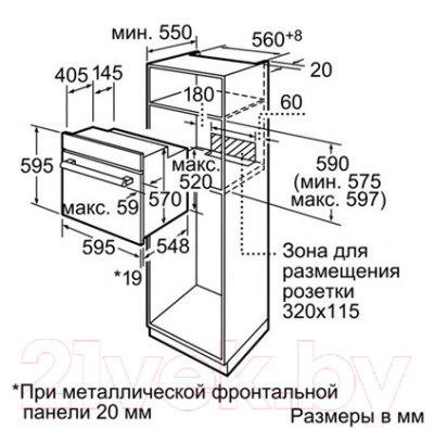 Электрический духовой шкаф Bosch HBN211S0J