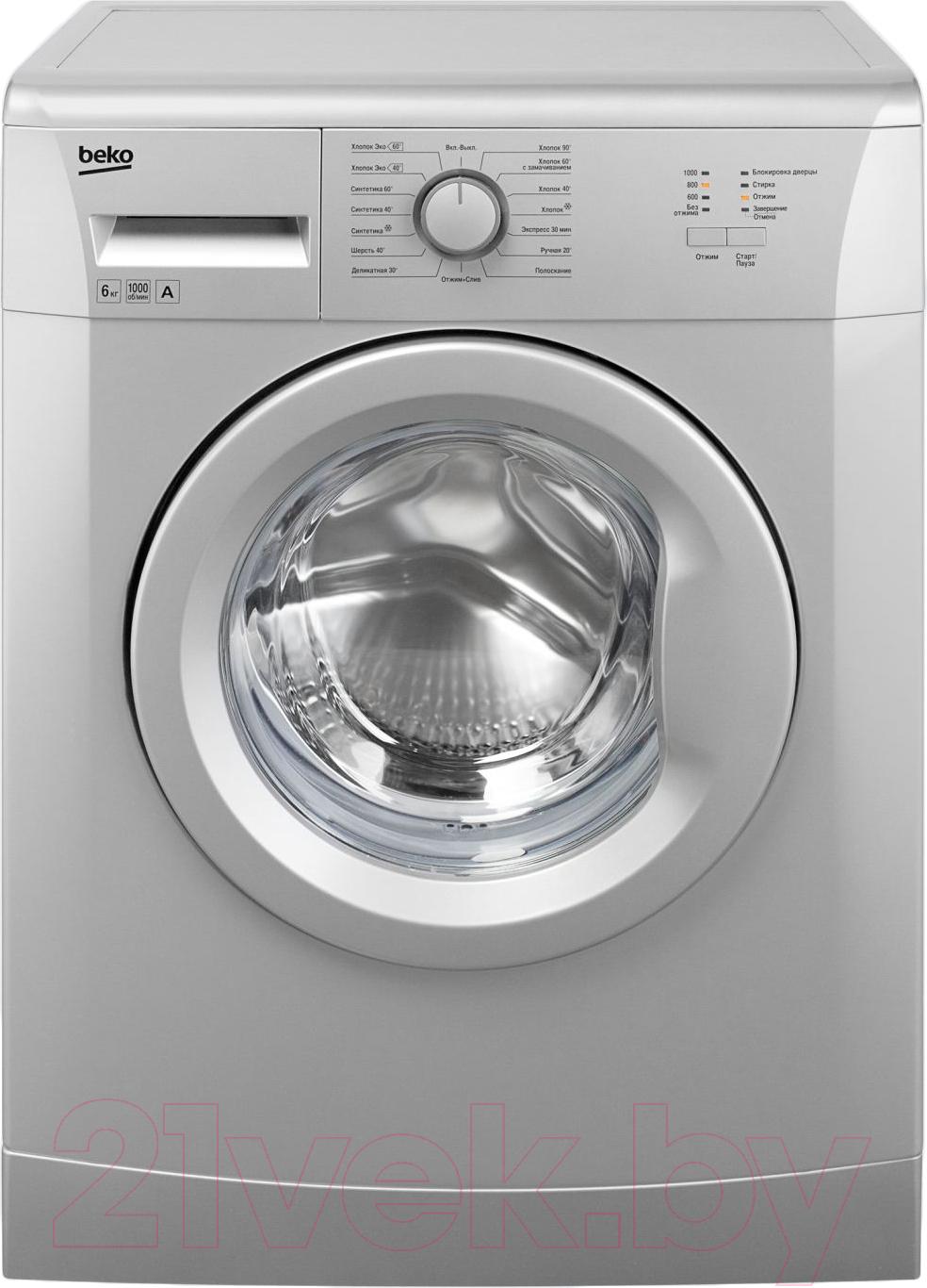 Beko WKB 61001 YS Стиральная машина купить в Минске, Гомеле, Витебске,  Могилеве, Бресте, Гродно