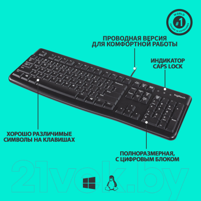 Клавиатура Logitech K120 (черный)