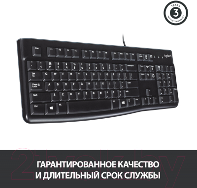 Клавиатура Logitech K120 (черный)