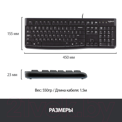 Клавиатура+мышь Logitech MK120 / 920-002561 (черный)