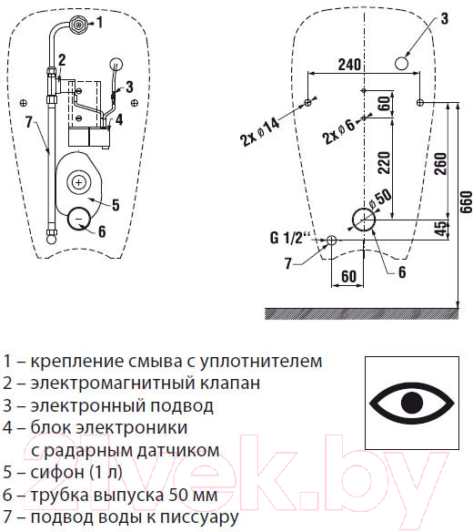 Писсуар Jika Golem Antivandal 8430700004831