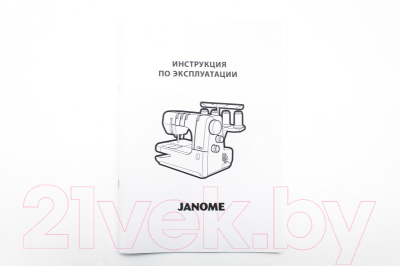 Распошивальная машина Janome Cover Pro 7