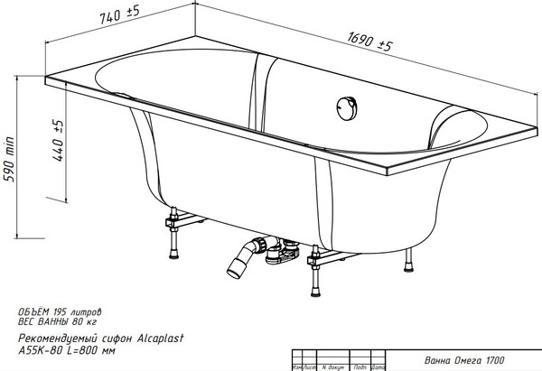 Купить Ванна из искусственного мрамора Belux Омега 1700 в Гродно