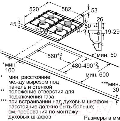 Газовая варочная панель Bosch PCP616B90E