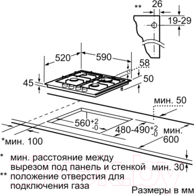 Газовая варочная панель Bosch PPP616B81E