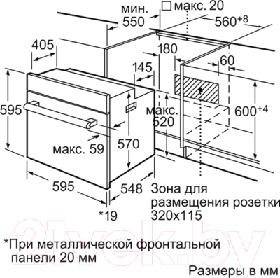 Электрический духовой шкаф Bosch HBG33B530