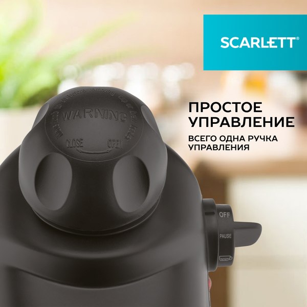 Кофеварка эспрессо Scarlett SC-037