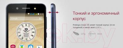 Смартфон Prestigio Grace X5 5470 Duo (синий)