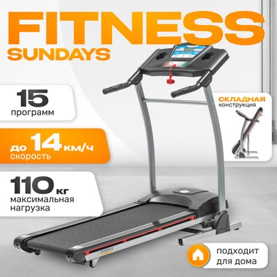 Электрическая беговая дорожка Sundays Fitness T2000CF4 - 
