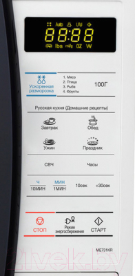 Микроволновая печь Samsung ME731KR - панель