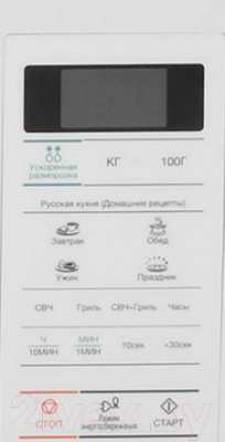 Микроволновая печь Samsung GE733KR-X - панель