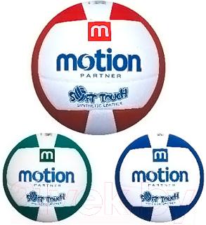 Мяч волейбольный Motion Partner MP0508 - общий вид (цвет товара уточняйте при заказе)