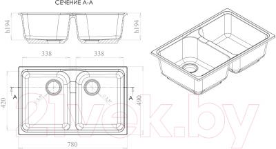 Мойка кухонная Harte H-8078Z (белый)