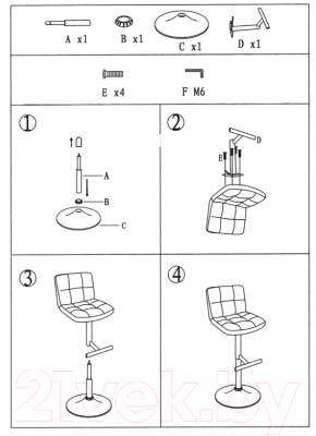 Стул барный Signal Krokus C105 (красный)