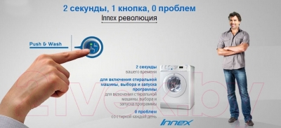 Стирально-сушильная машина Indesit XWDE 861480X W EU