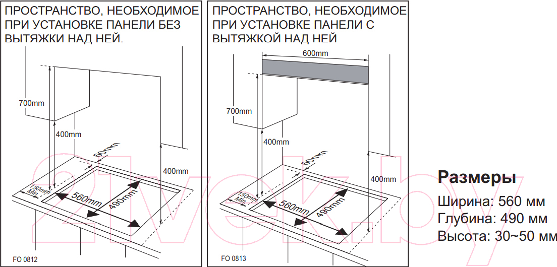 Газовая варочная панель Samsung NA64H3030AK/WT