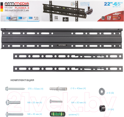 Кронштейн для телевизора ARM Media PLASMA-3 Black