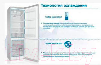 Холодильник с морозильником Indesit DF 5200 W