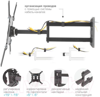 Кронштейн для телевизора Kromax Dix-18 (черный)