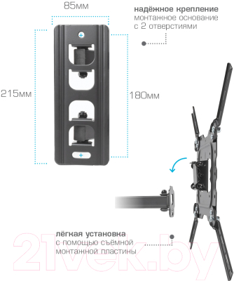 Кронштейн для телевизора Kromax Dix-18 (черный)