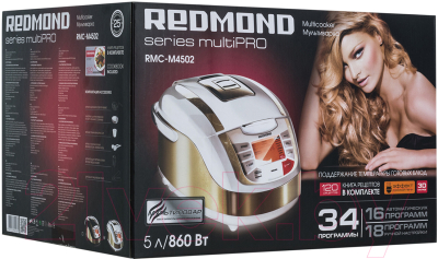 Мультиварка Redmond RMC-M4502 (белый) - Коробка