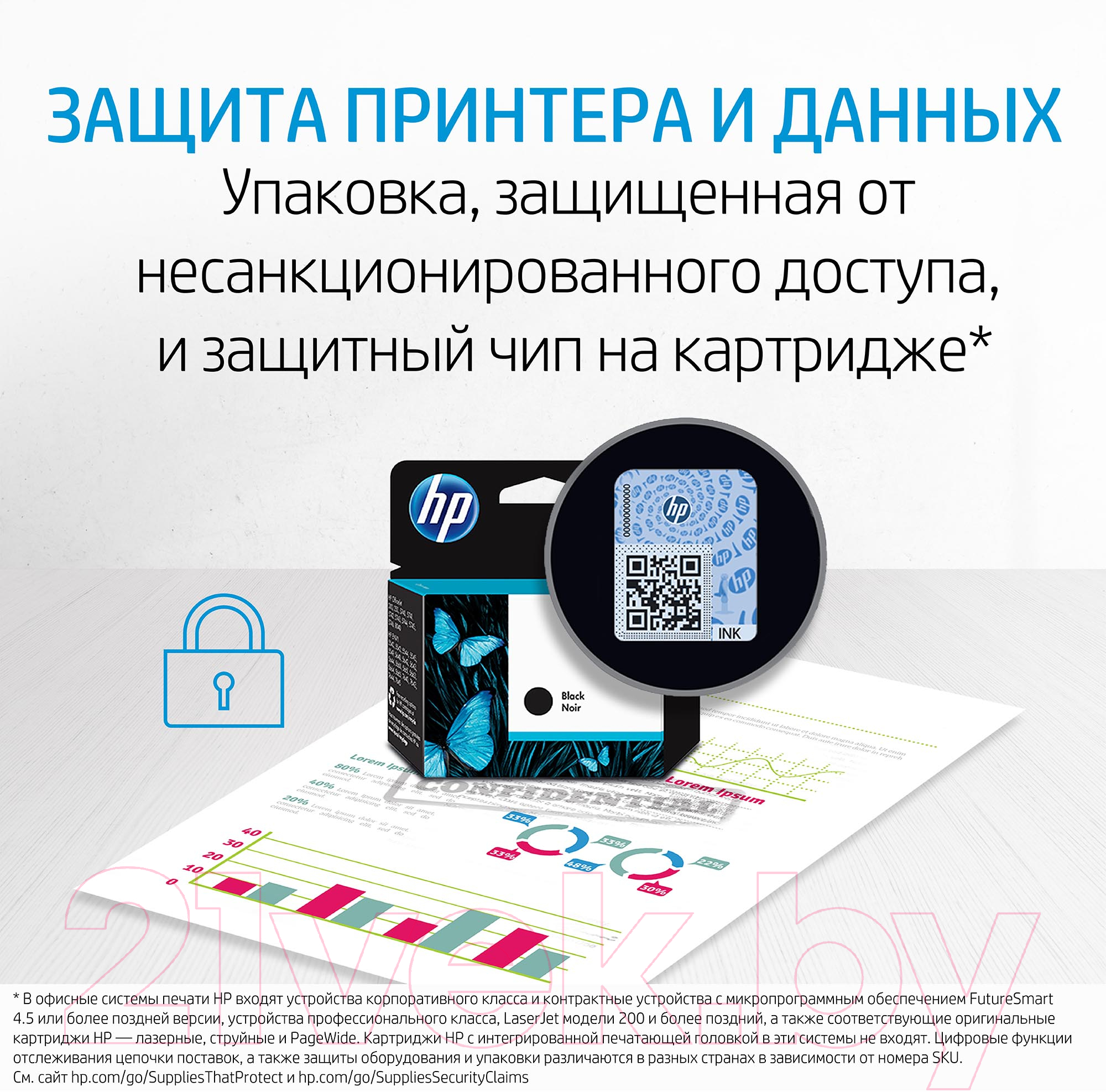Картридж HP 950XL (CN045AE) — фото 6