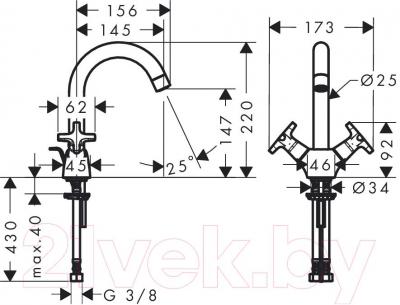 Смеситель Hansgrohe Logis 71270000