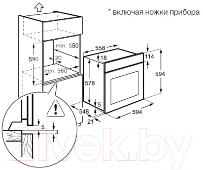 Электрический духовой шкаф Electrolux EOA95450AX