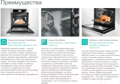 Духовой шкаф gorenje bo73clb