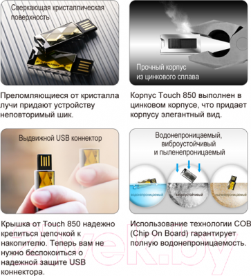 Usb flash накопитель Silicon Power Touch 850 16Gb (SP016GBUF2850V1T)