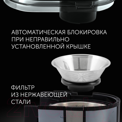 Соковыжималка электрическая Polaris PEA 0829 Fruit Fusion (стальной/черный)