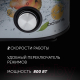 Миниатюра изображения товара Соковыжималка электрическая Polaris PEA 0829 Fruit Fusion (стальной/черный)
