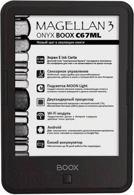 Электронная книга Onyx BOOX С67ML Magellan 3 (черный)
