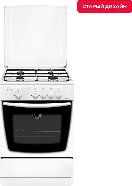 Плита газовая GEFEST 1200 С7 К8