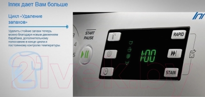 Стирально-сушильная машина Indesit XWDA 751680X W EU