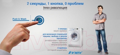 Indesit Xwda 751680x W Eu Stiralno Sushilnaya Mashina Kupit V Minske Gomele Vitebske Mogileve Breste Grodno