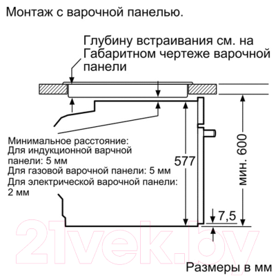 Электрический духовой шкаф Bosch HBG633BB1