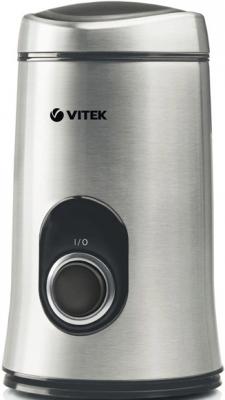 Кофемолка Vitek VT-1546 - вид спереди
