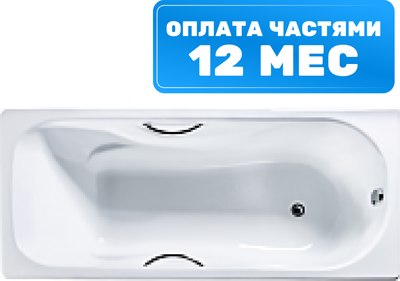 

Ванна чугунная, Сибирячка-У 150x75