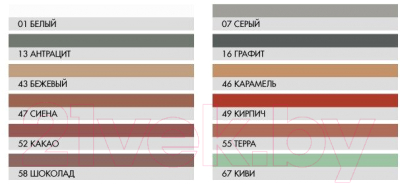 Фуга Ceresit CE 43 Aquastatic Universal (5кг, кирпичный)