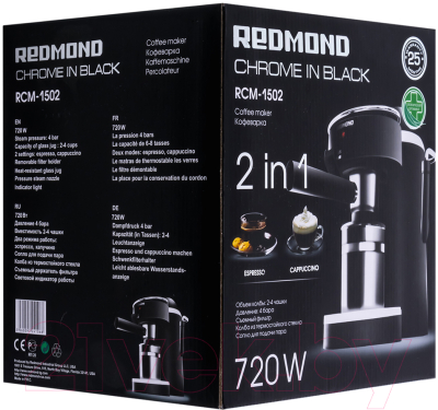 Кофеварка эспрессо Redmond RCM-1502