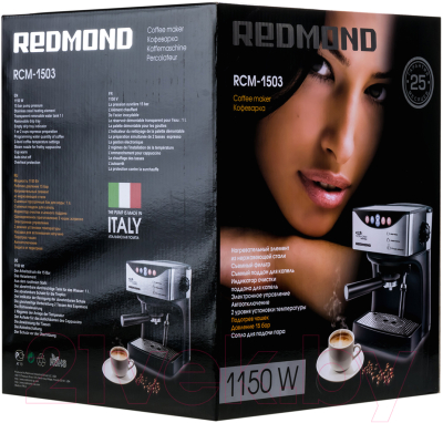 Кофеварка эспрессо Redmond RСM-1503