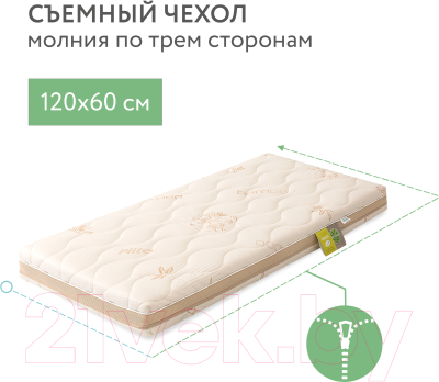 Матрас в кроватку Plitex Bamboo Nature БН-119-01