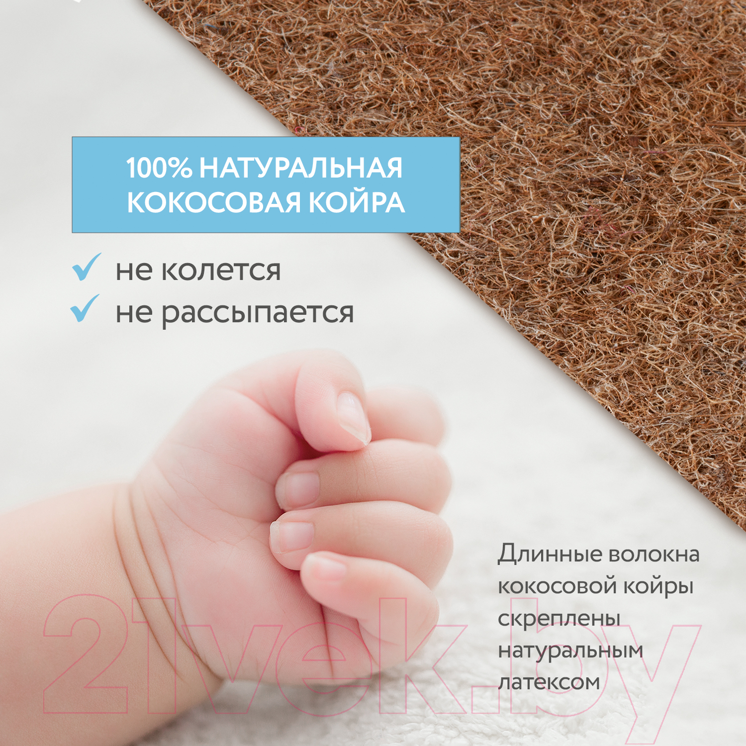 Матрас в кроватку Plitex EcoLat ЭКТ-01 (ЭКТ-119-01) — фото 11