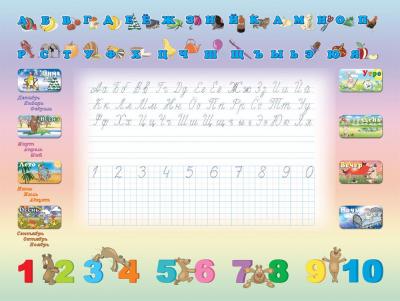 Комплект мебели с детским столом Tech Kids Буквы-цифры 14-315 (эвкалипт) - рисунок